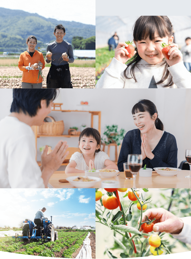 明日の笑顔を繋いでいく