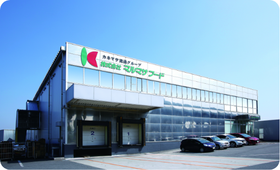 株式会社マルマサフード　堺工場
