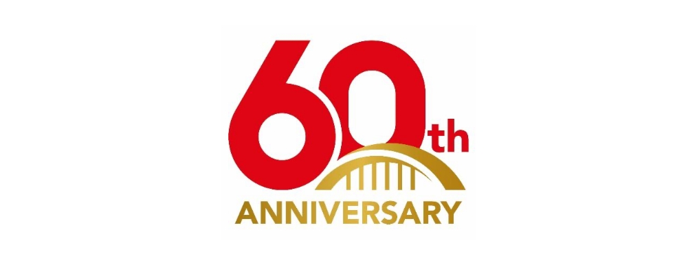 創業60周年のお知らせ