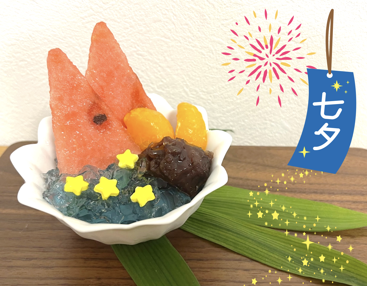 すいか入り七夕あんみつ