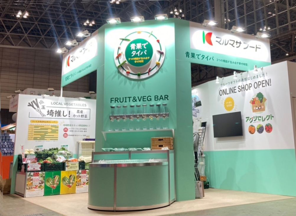 【メディア掲載情報】農経新聞掲載のお知らせ