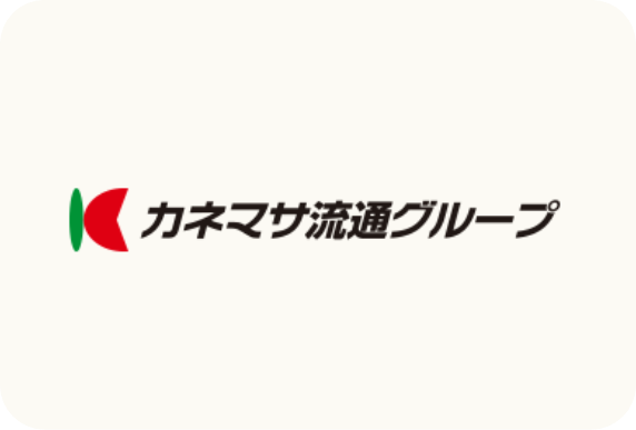 一般競争入札の落札結果について(仮称)マルマサフード新川越工場等 野菜洗浄水排水処理施設工事
