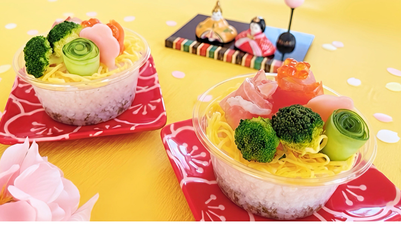 カネマサマガジン　2026年3月号